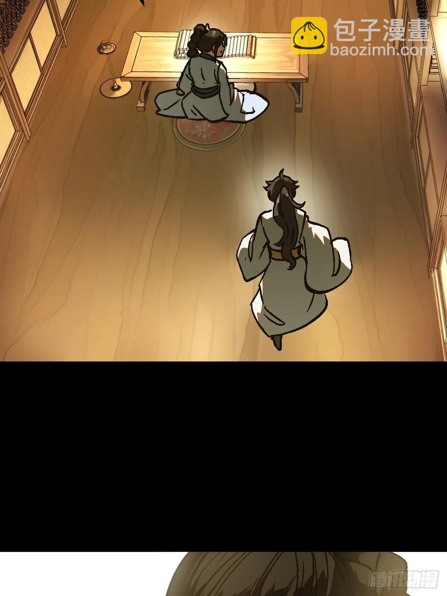 第24话23