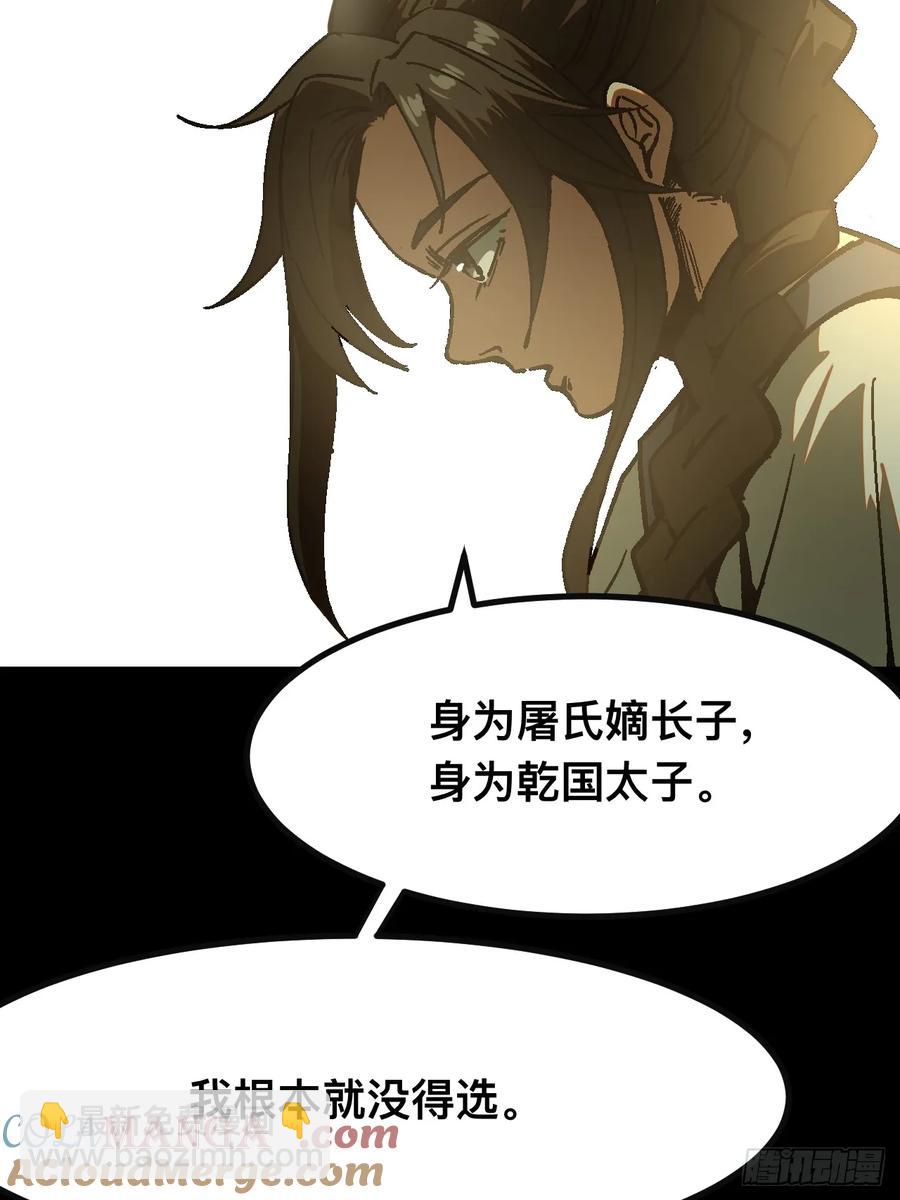 第24话24