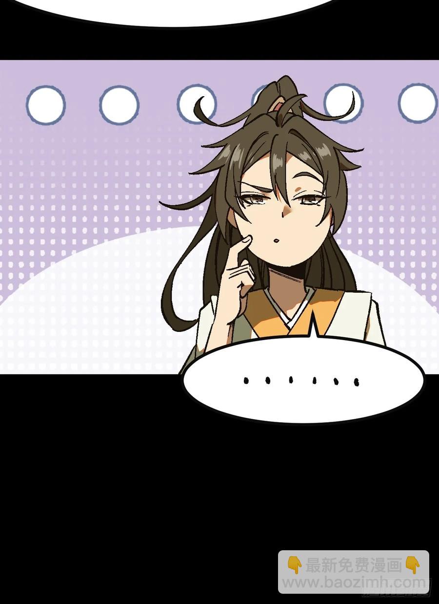 第24话25