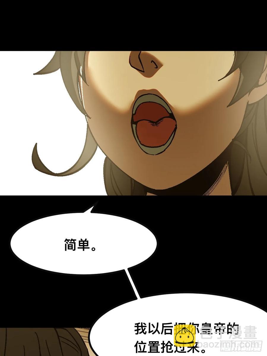 第24话26