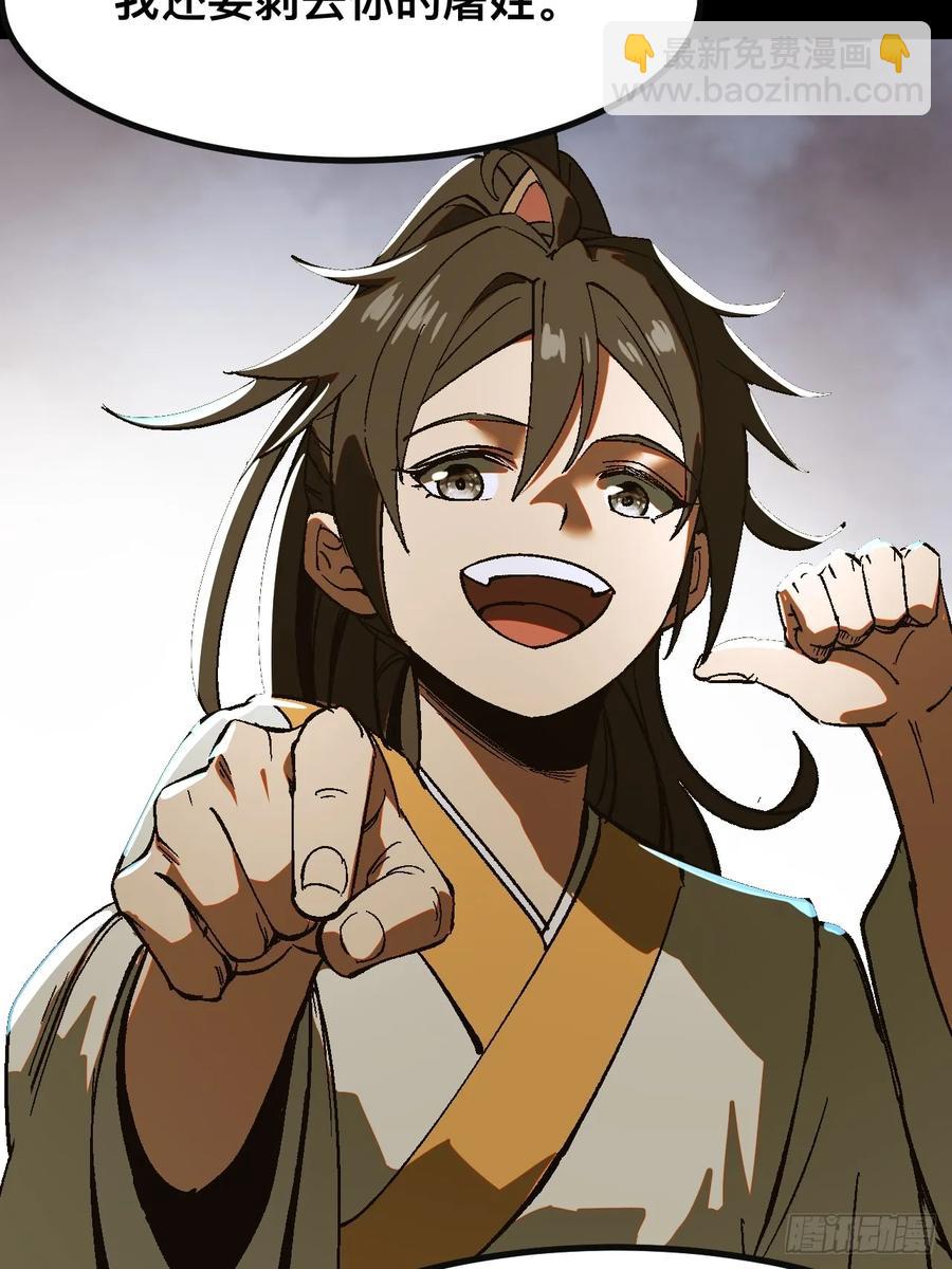 第24话28