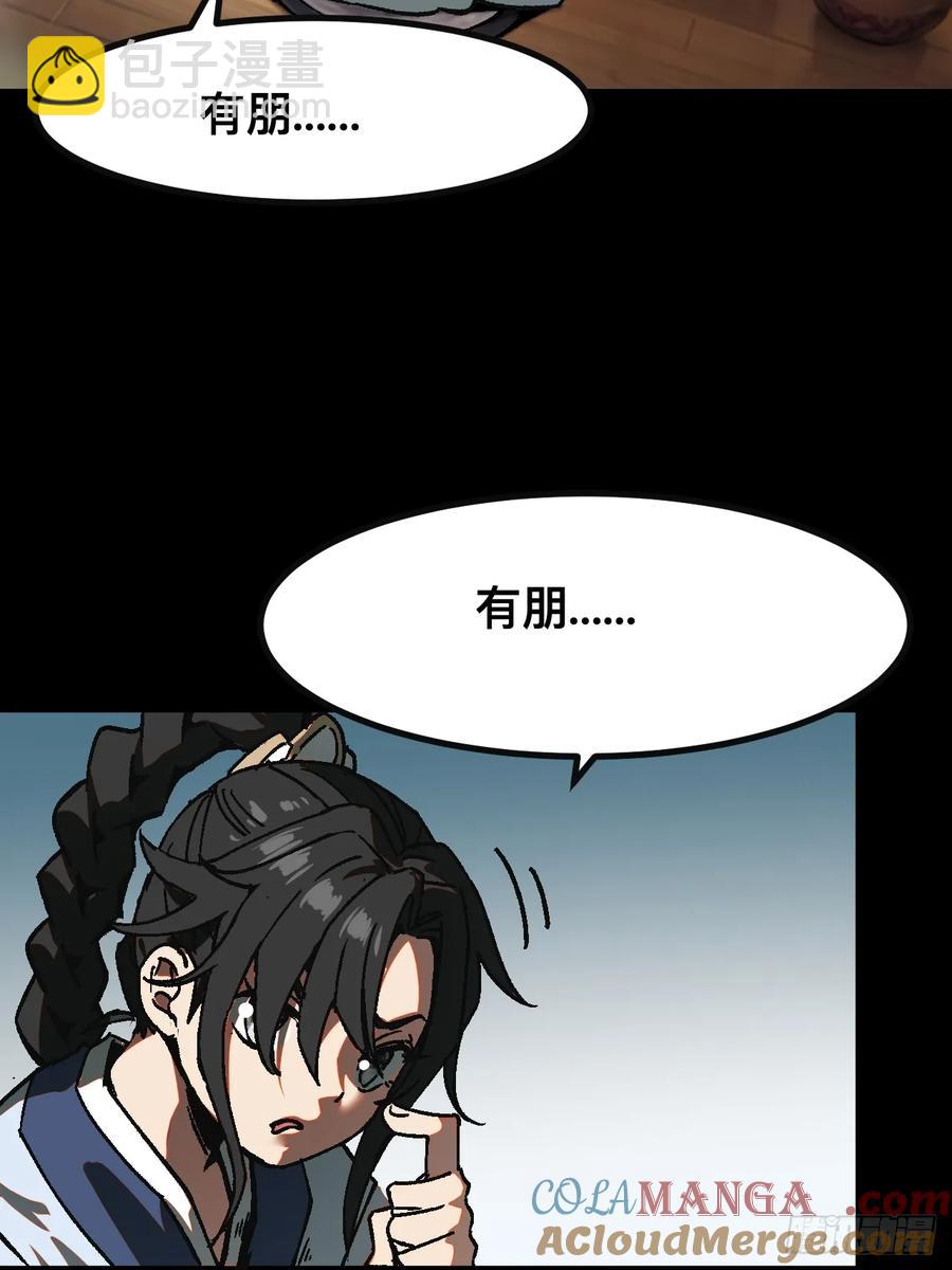 第24话3