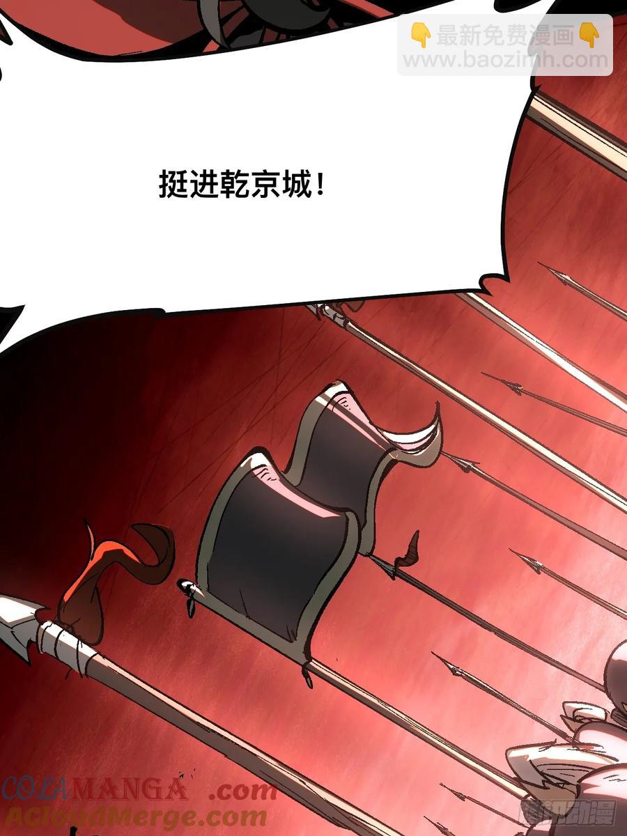 第24话33