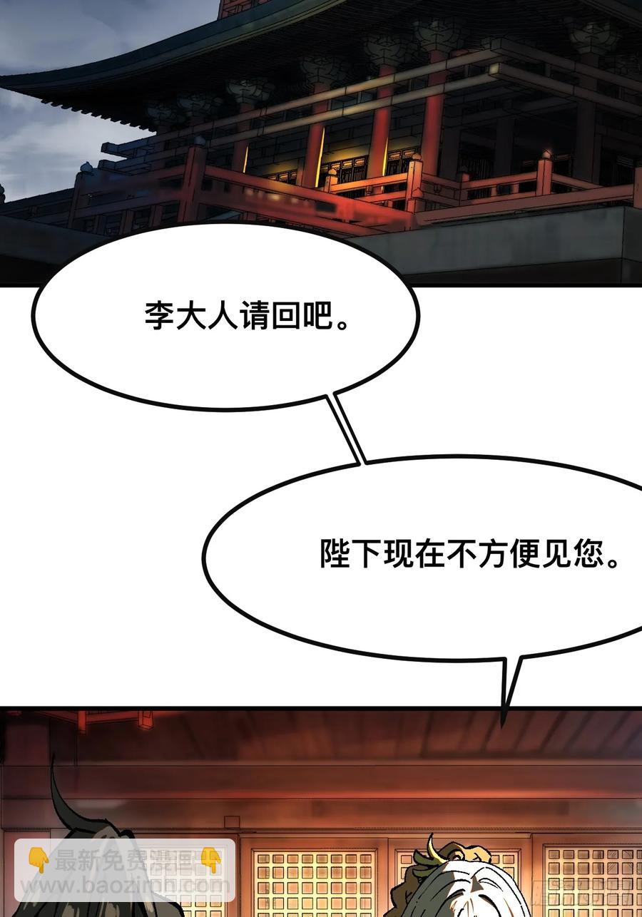第24话38