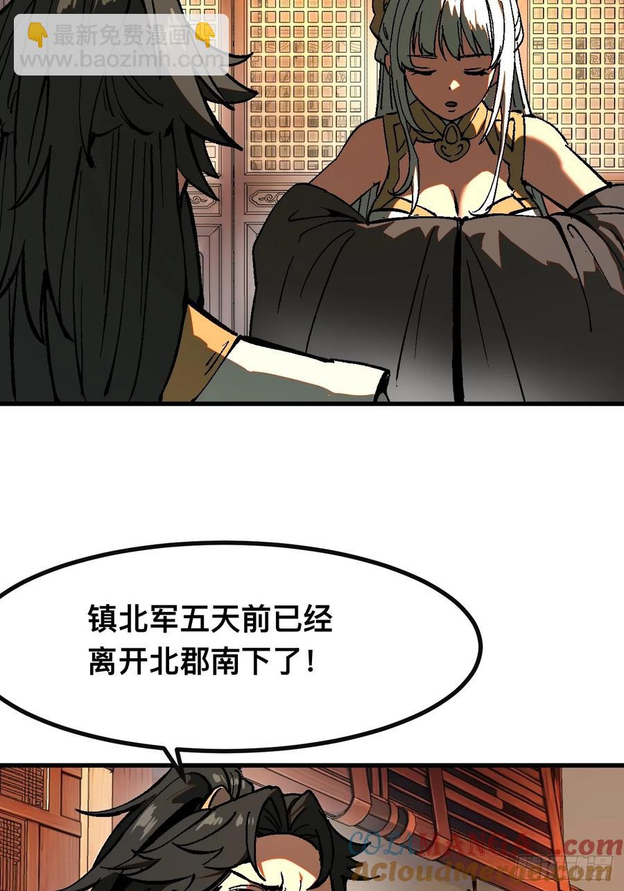第24话39