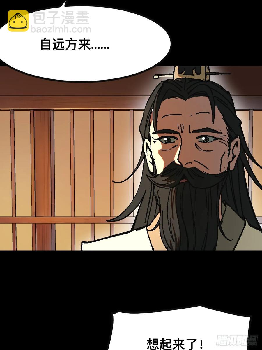 第24话4