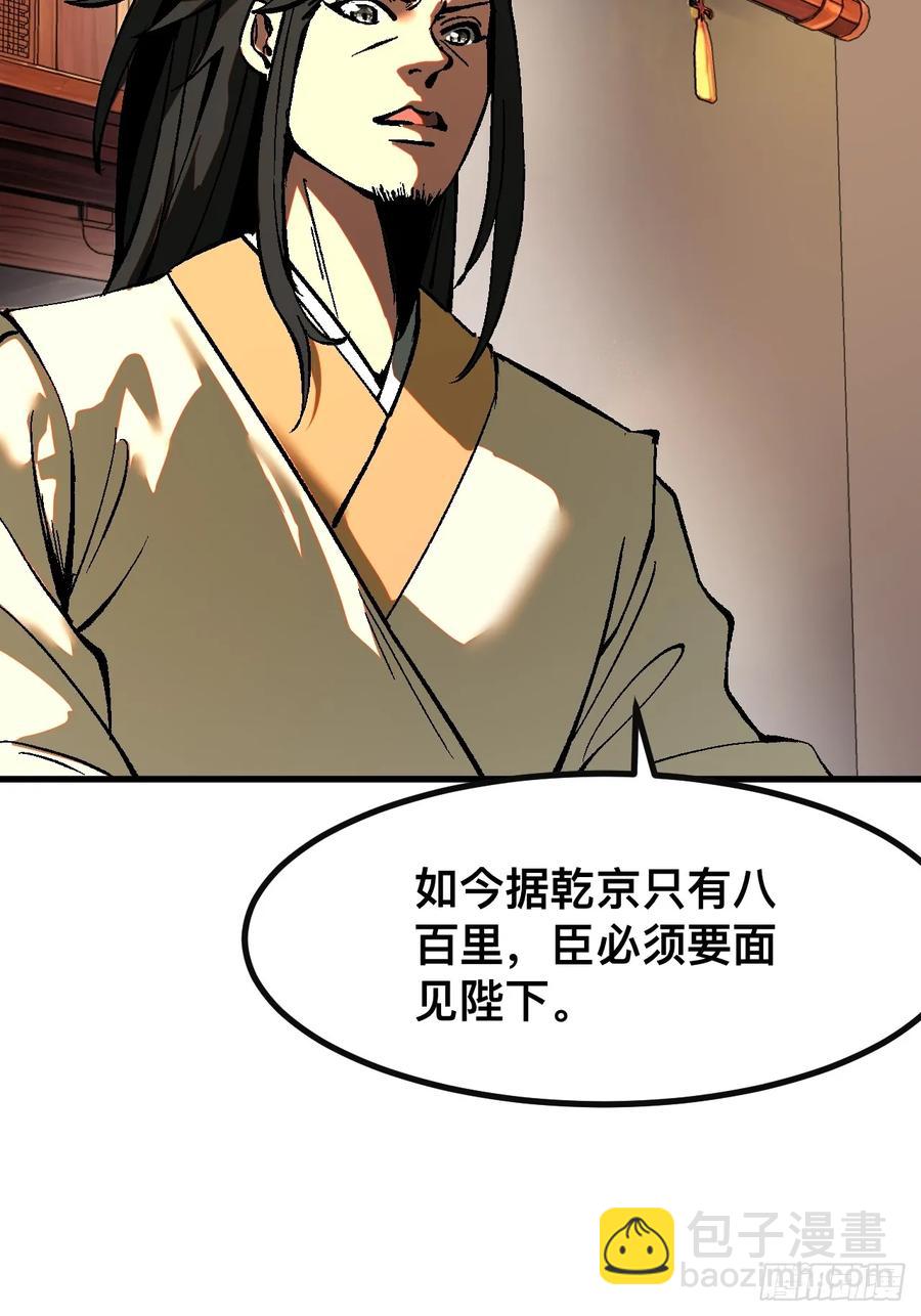 第24话40