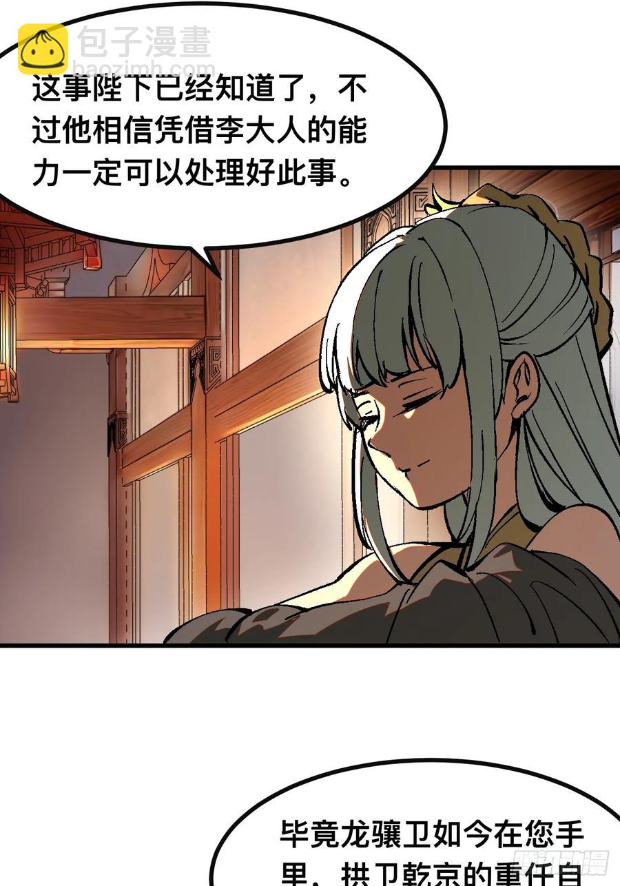 第24话41