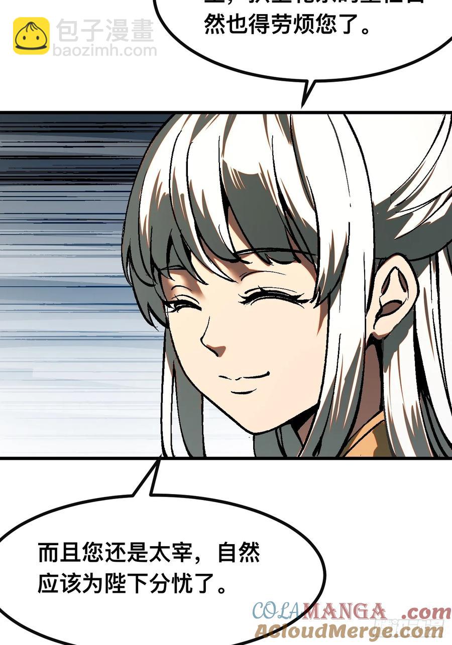第24话42