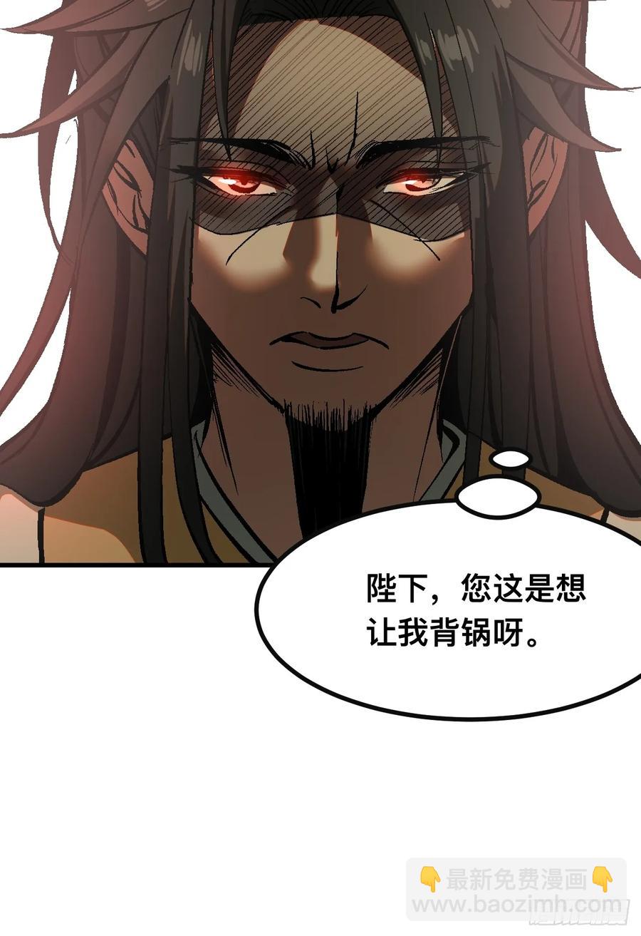 第24话44