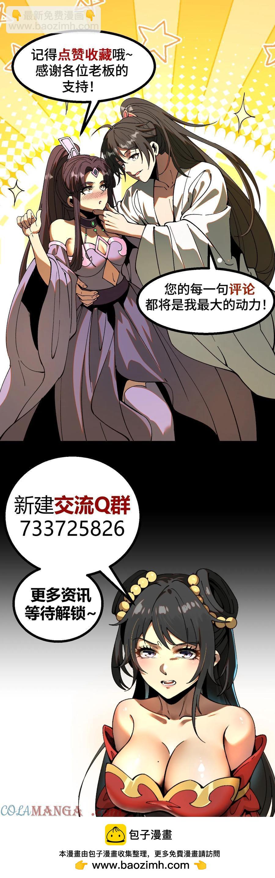第24话45