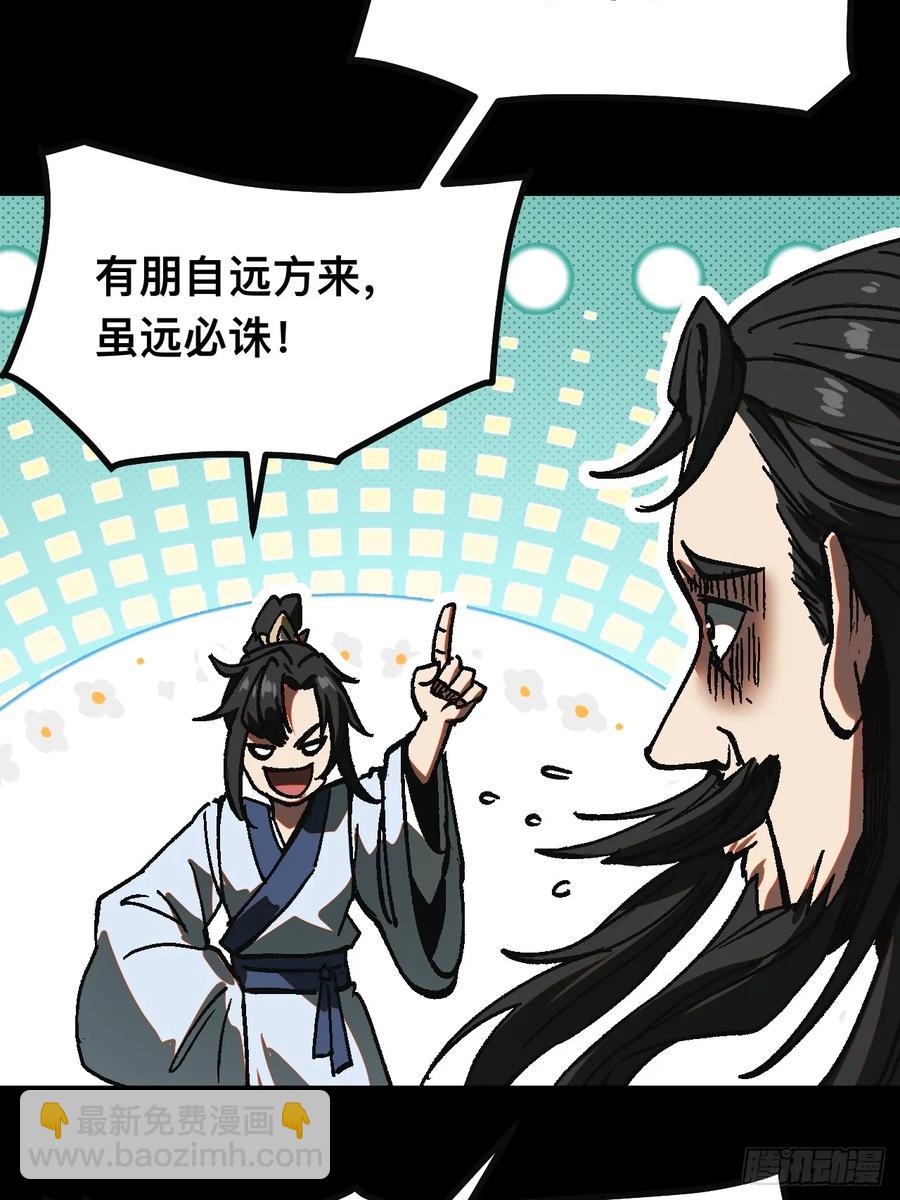 第24话5