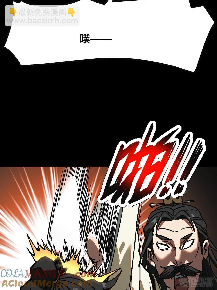 第24话6