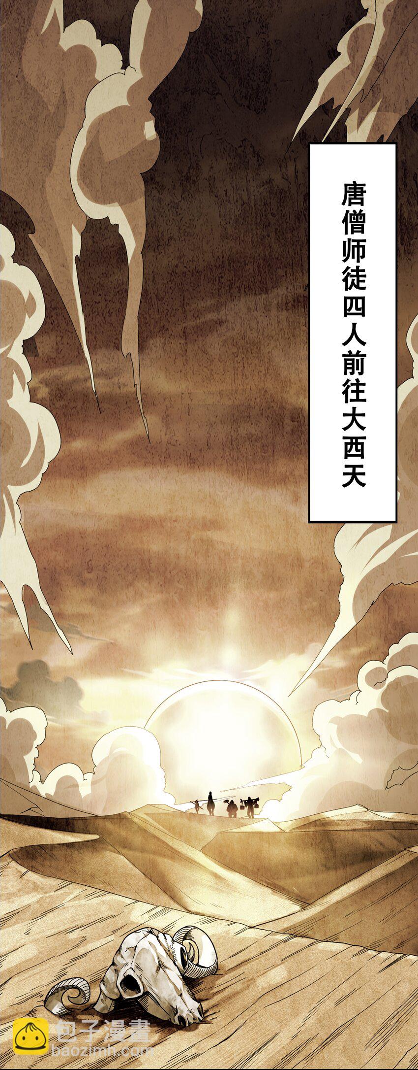 0.5 序章1