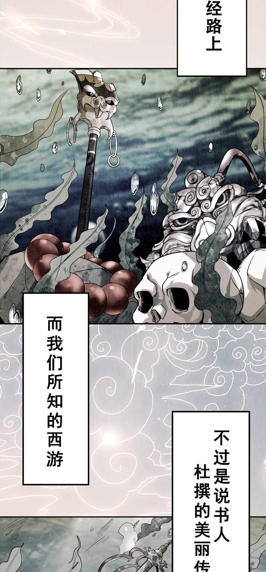 0.5 序章10