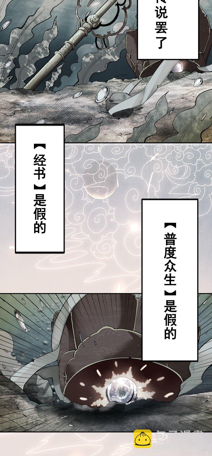 0.5 序章11