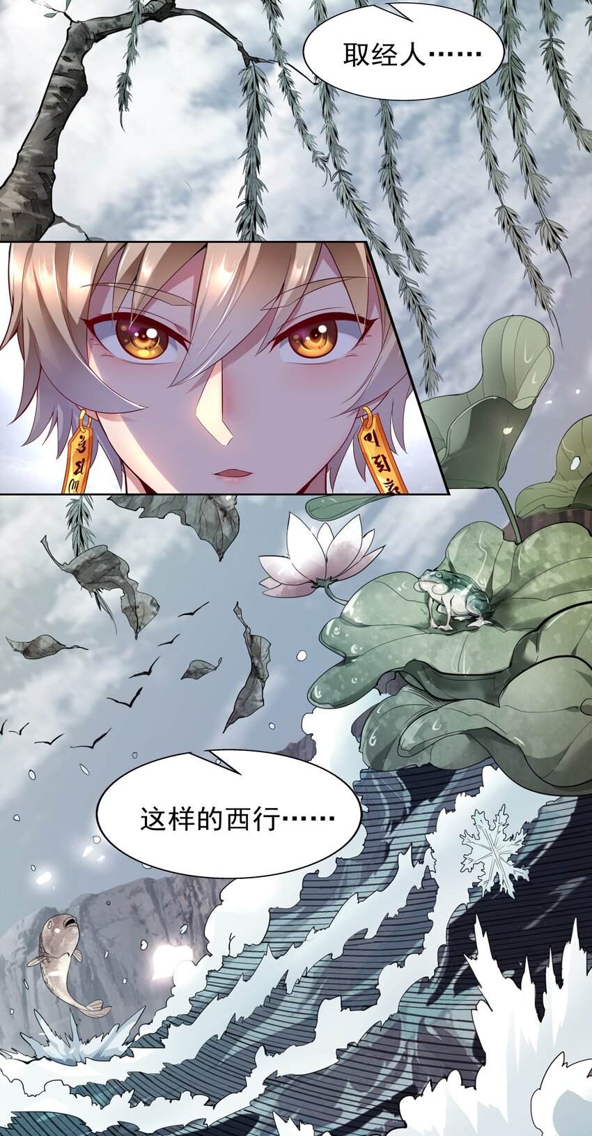 0.5 序章13