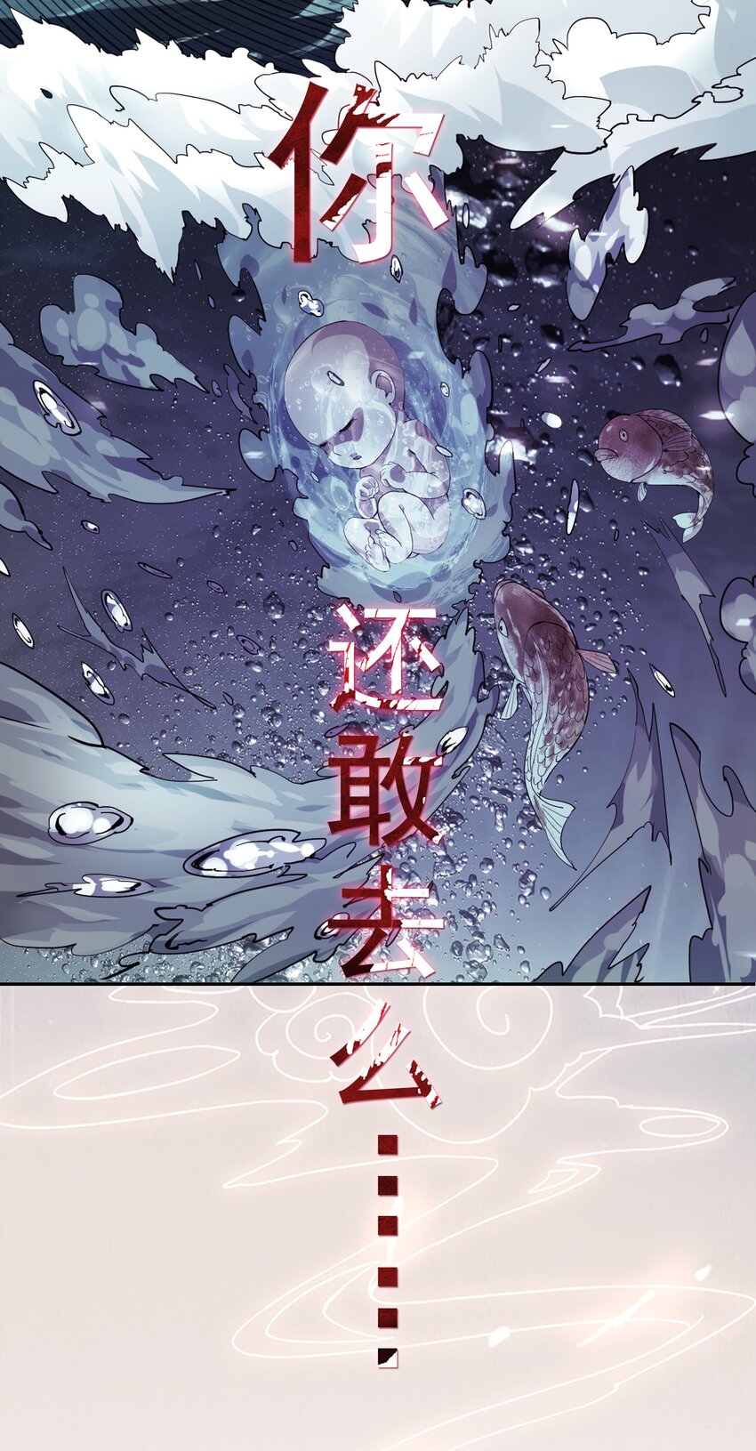 0.5 序章14