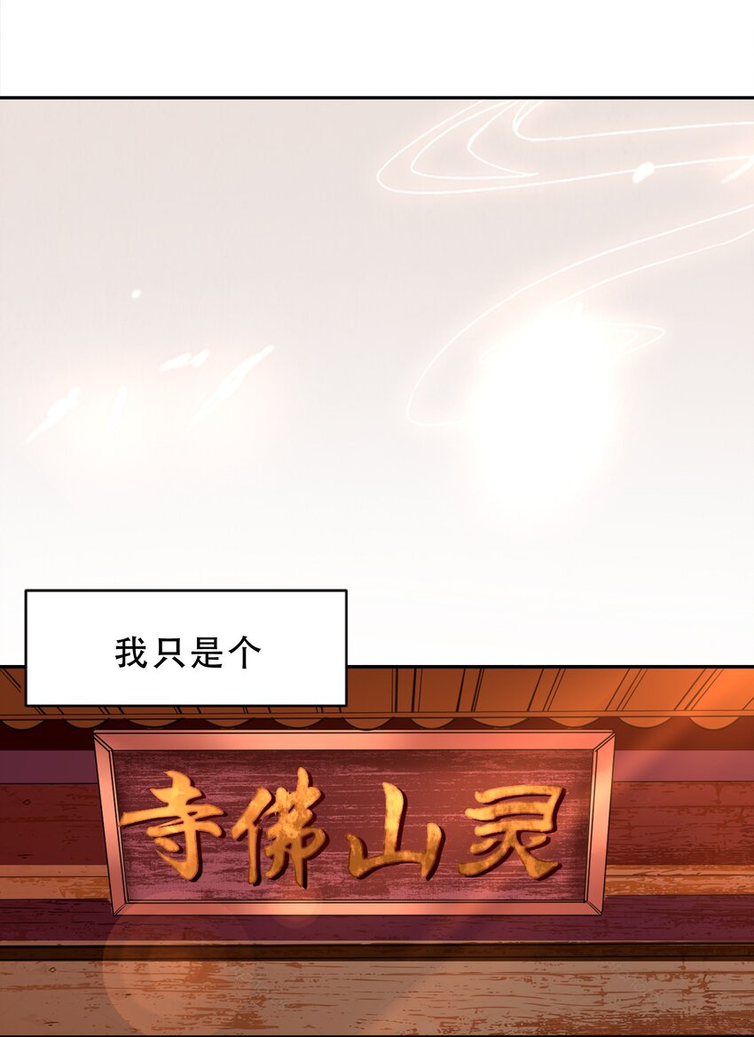 0.5 序章18