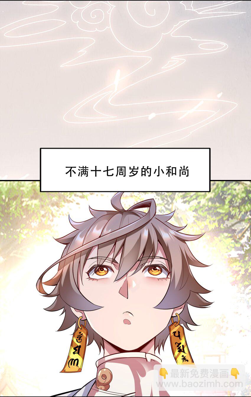 0.5 序章19