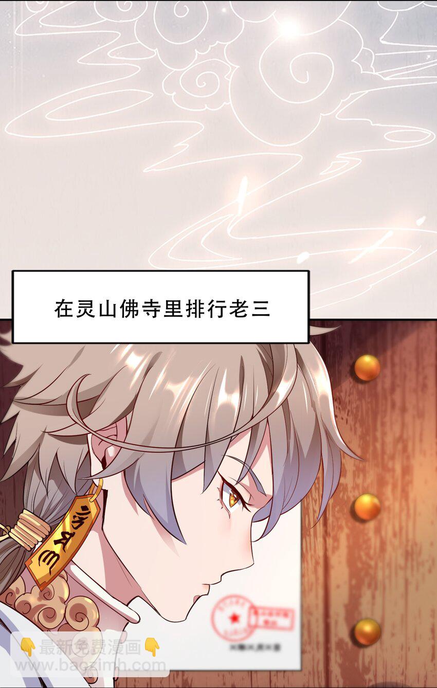 0.5 序章20