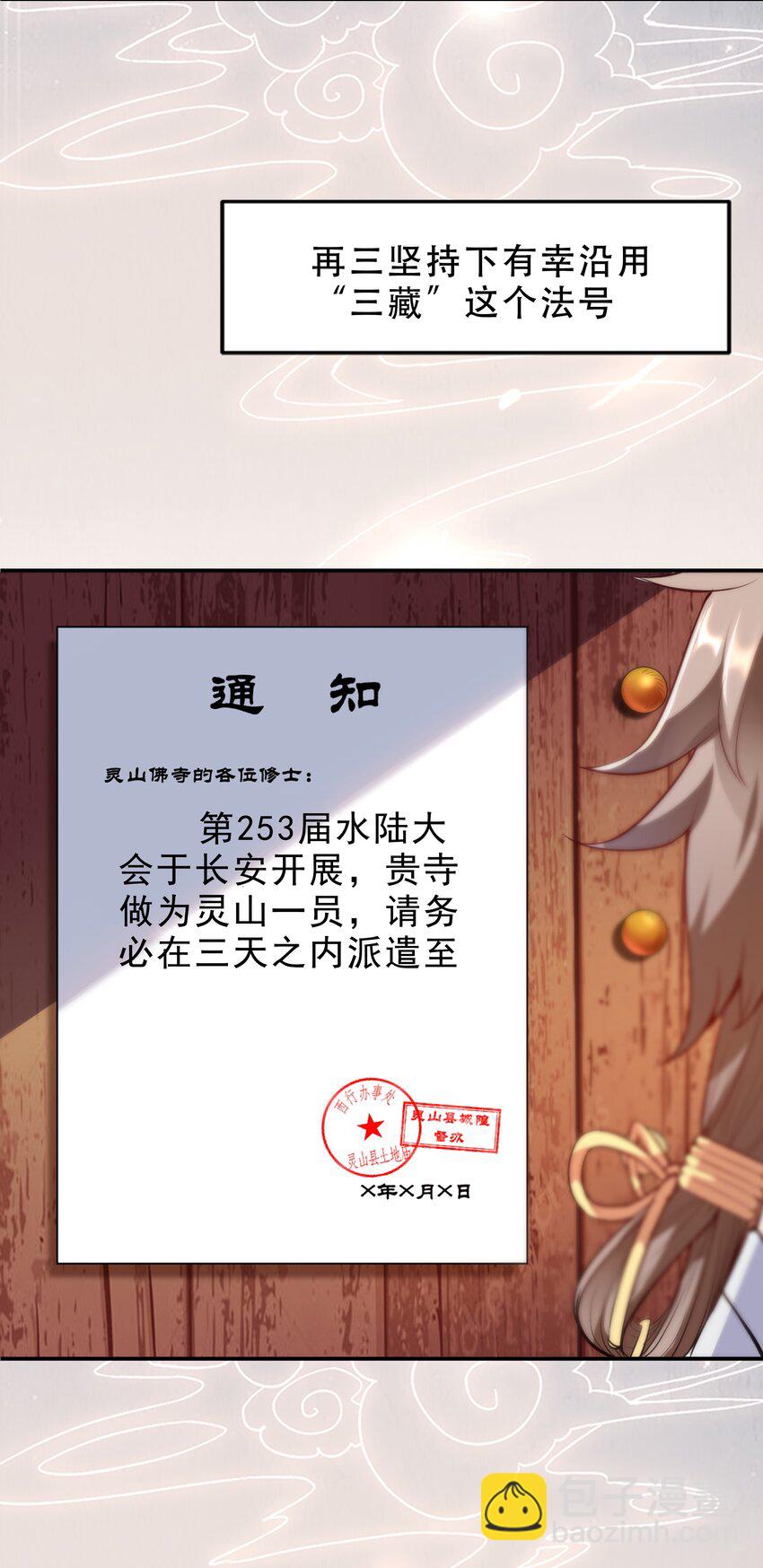 0.5 序章21