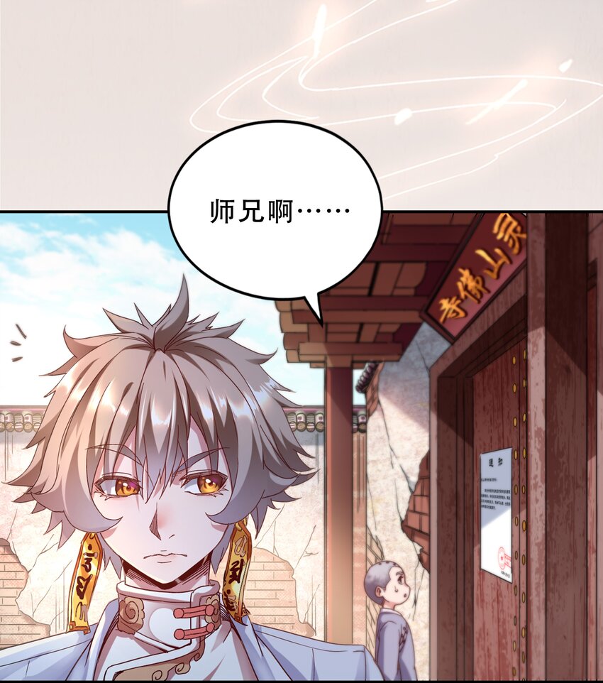 0.5 序章22