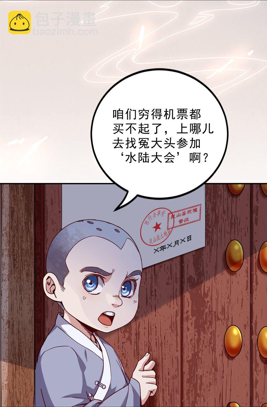 0.5 序章23