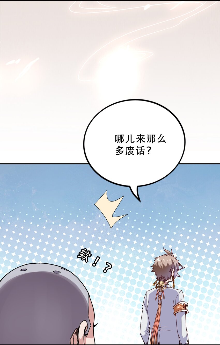 0.5 序章24