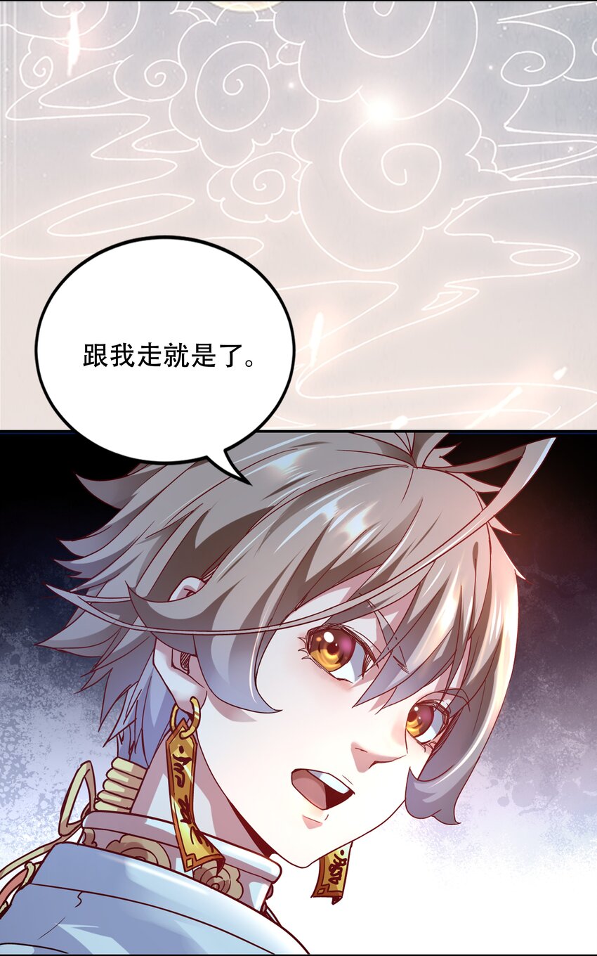 0.5 序章25