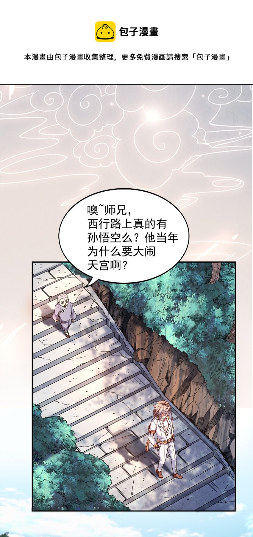 0.5 序章26