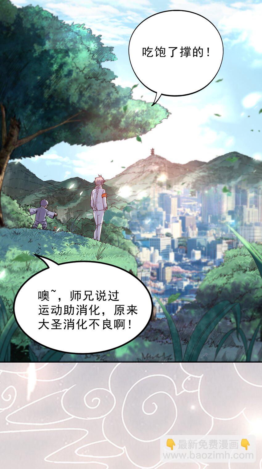 0.5 序章27