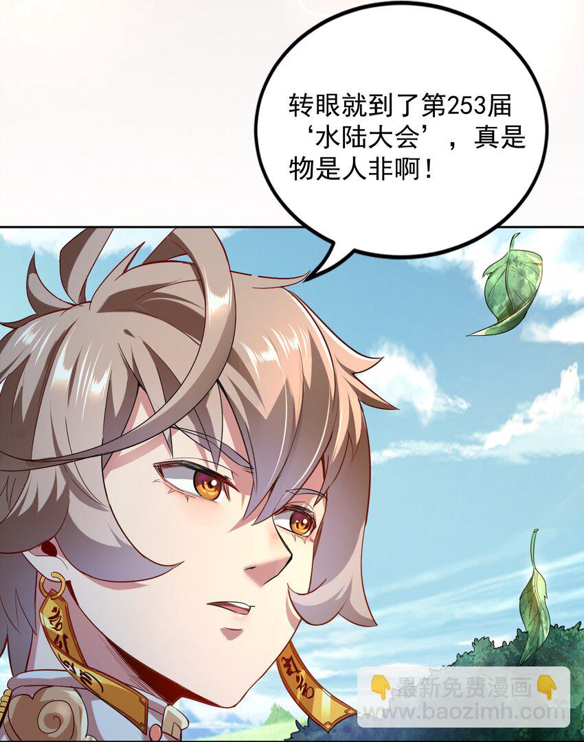 0.5 序章29
