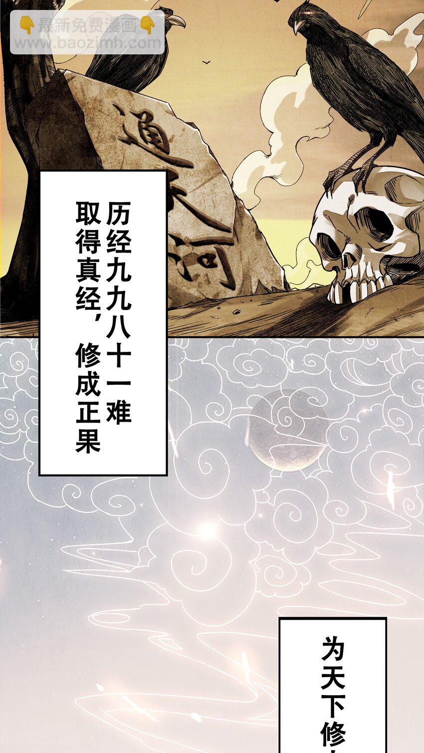 0.5 序章3