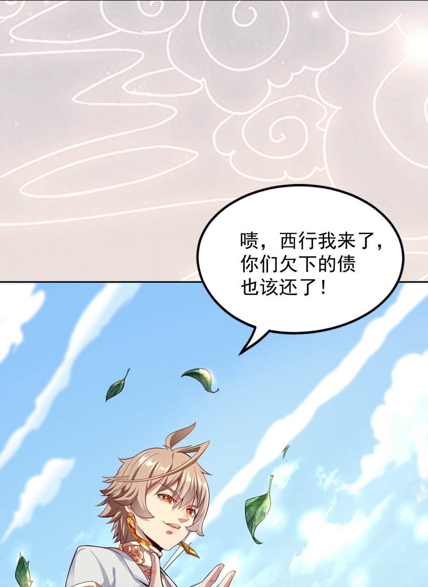 0.5 序章30