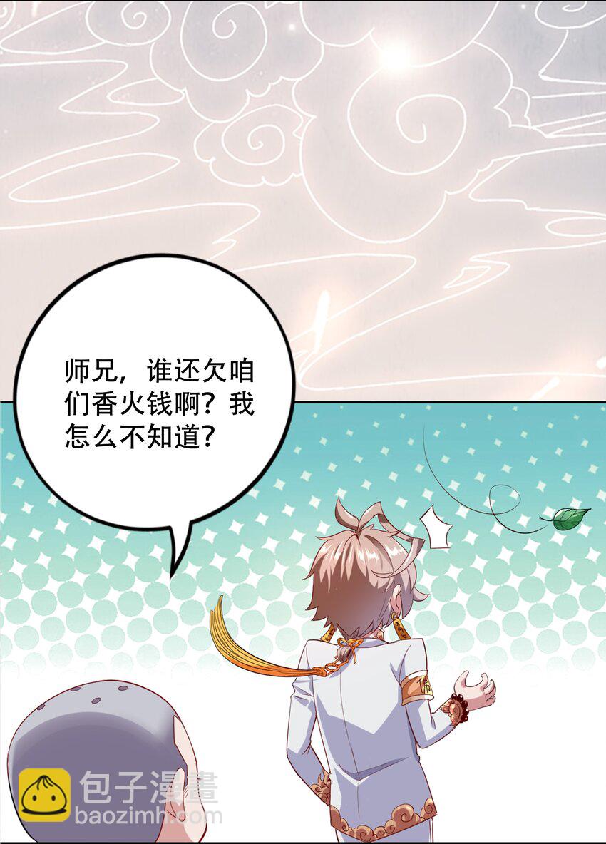 0.5 序章32
