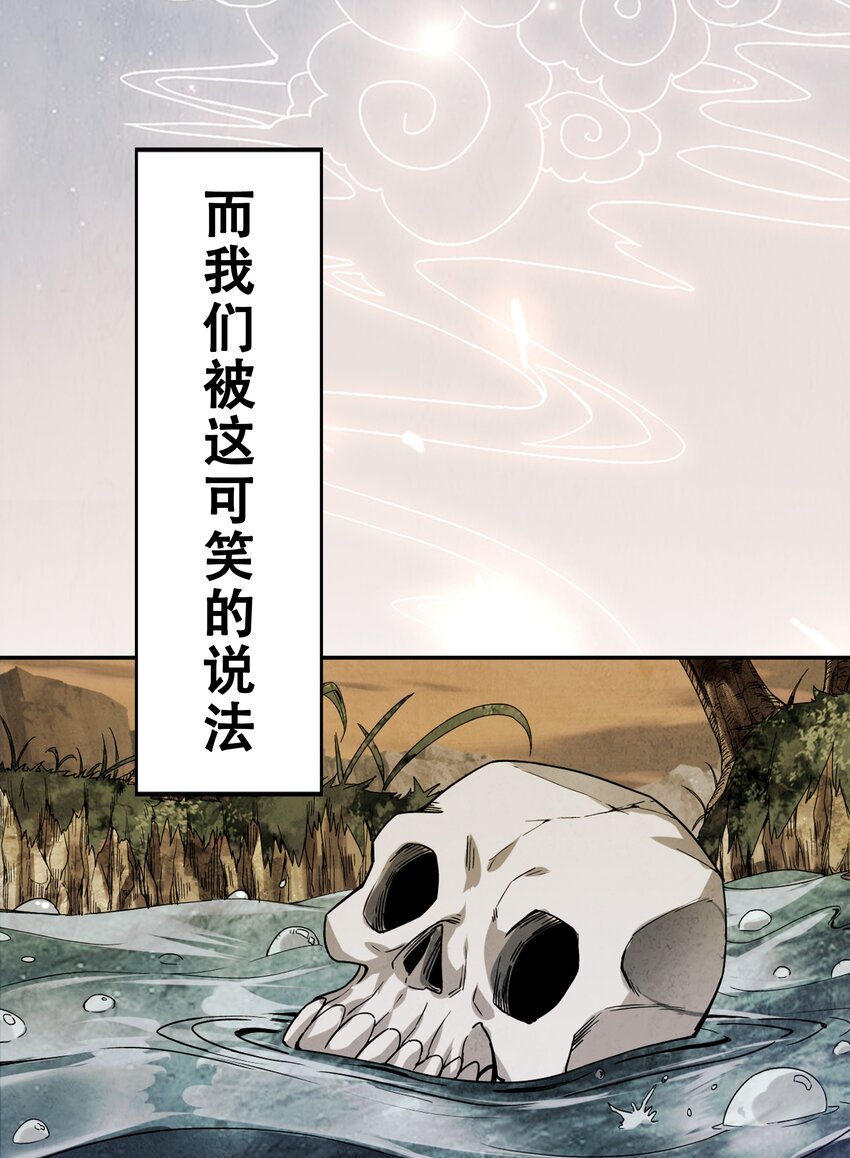 0.5 序章5