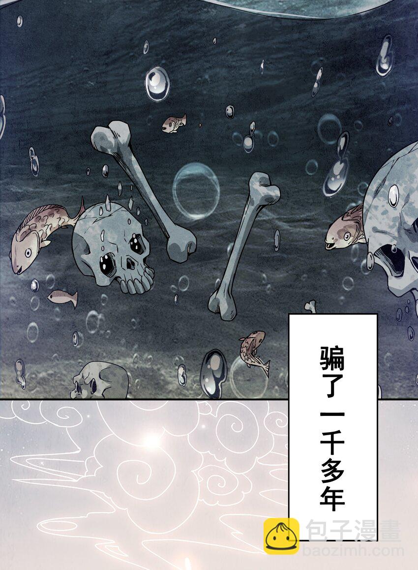 0.5 序章6