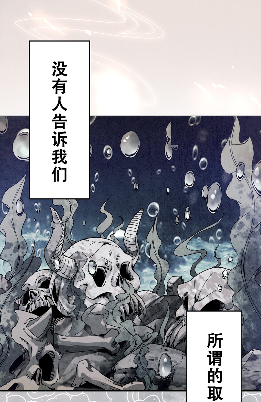 0.5 序章7