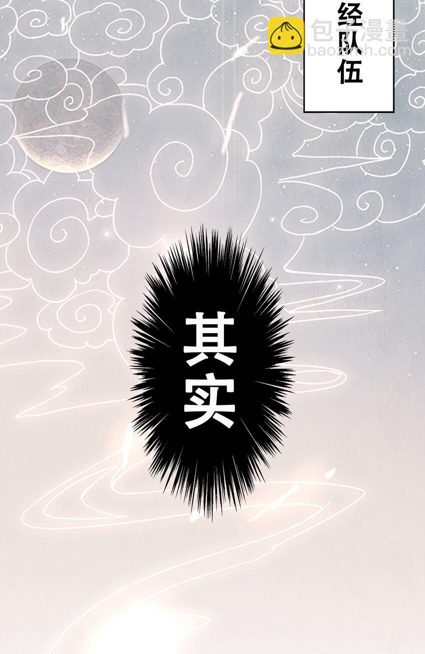 0.5 序章8