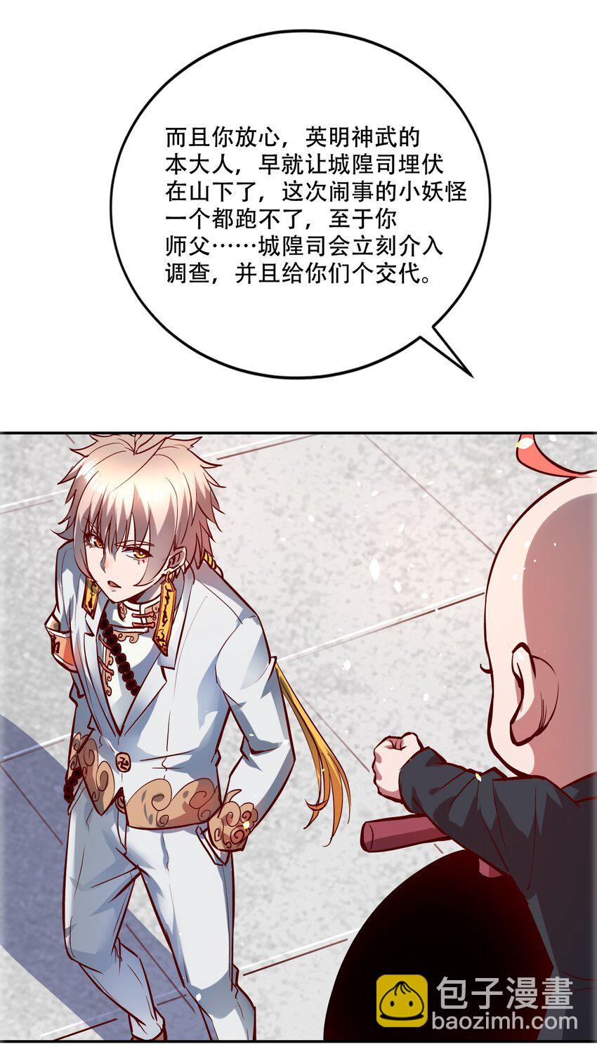 002 水陆大会104