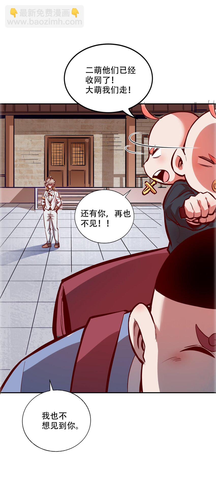 002 水陆大会108