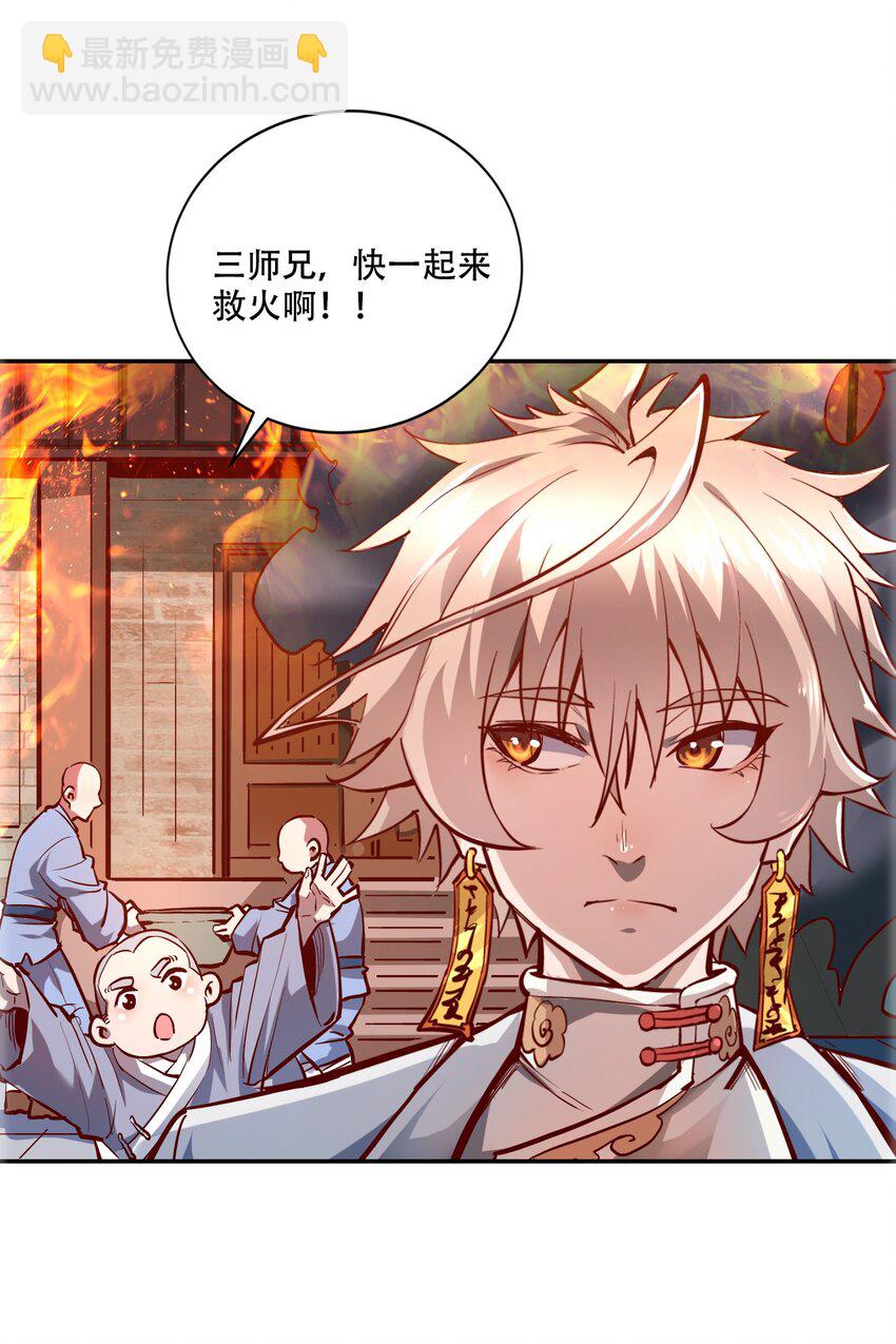 002 水陆大会109