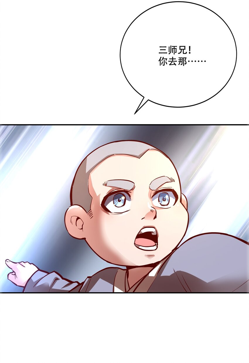 002 水陆大会112