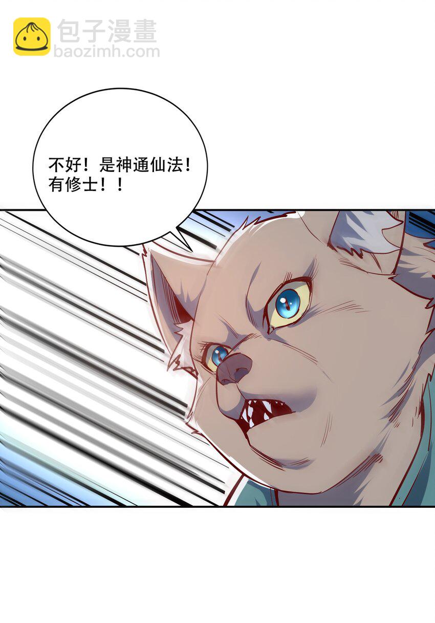 002 水陆大会15