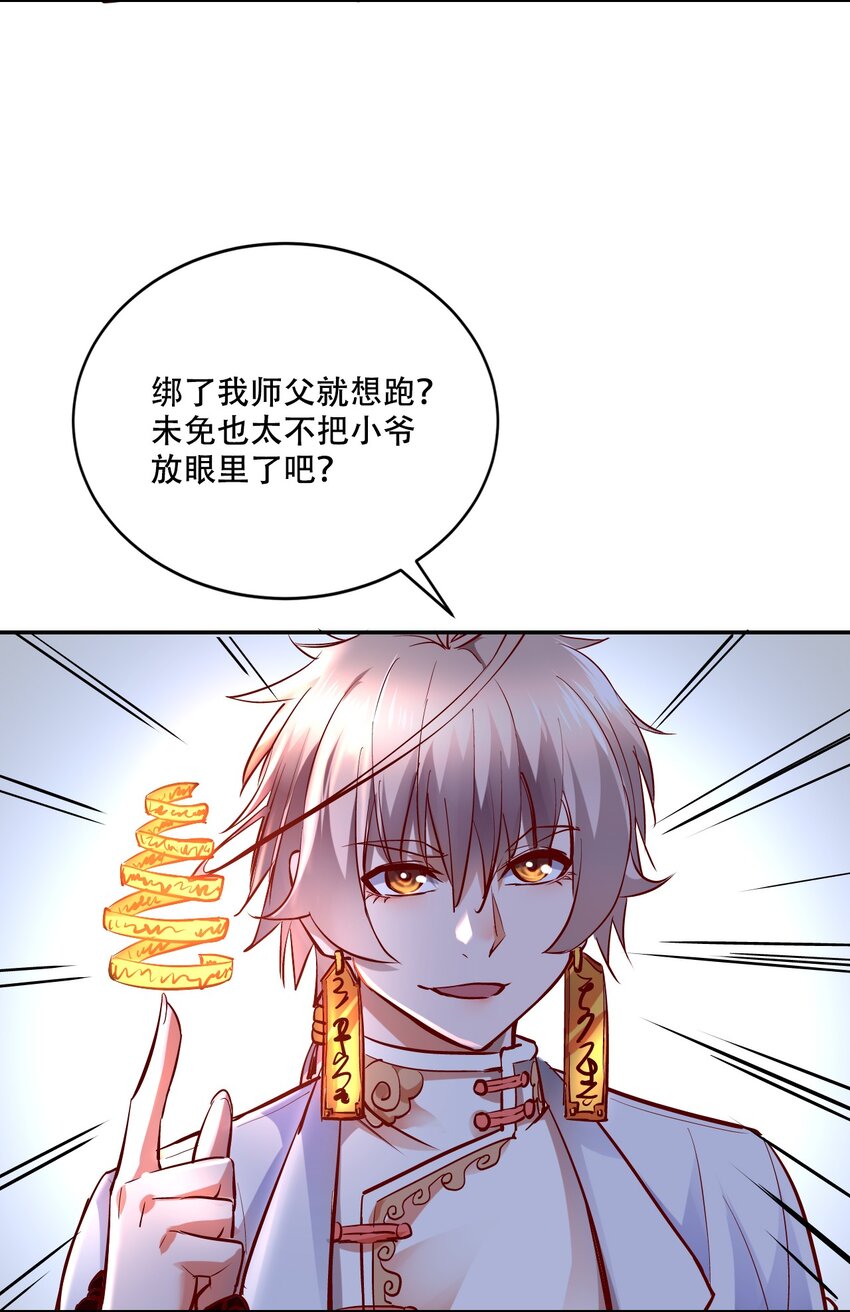 002 水陆大会61