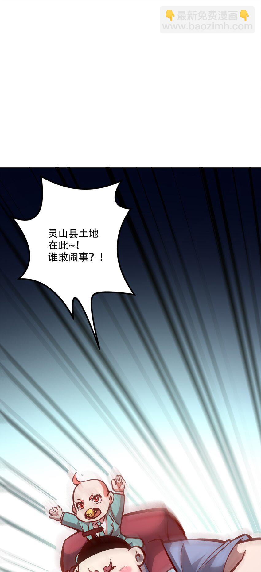 002 水陆大会67