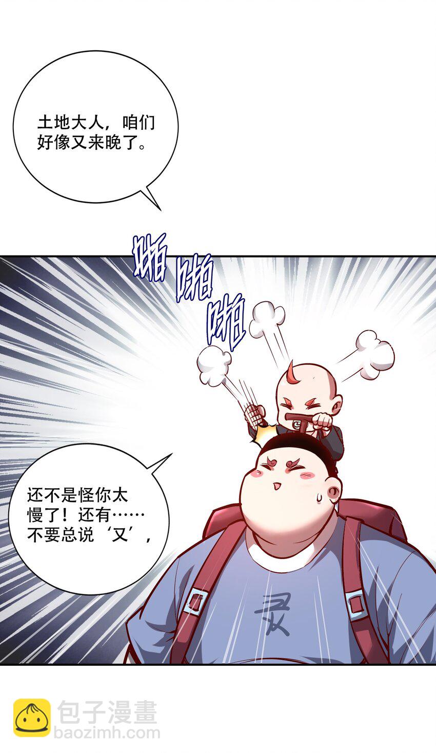 002 水陆大会80
