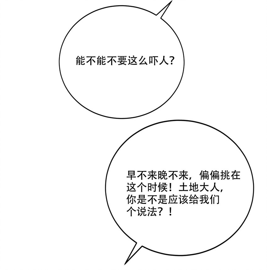 002 水陆大会83