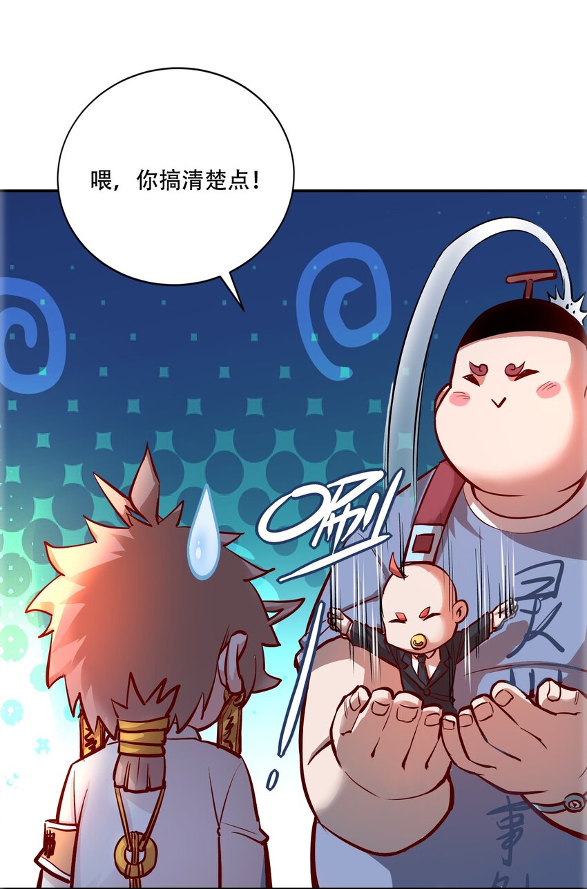 002 水陆大会85